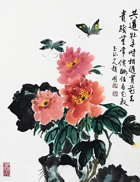 赵明,彩墨,牡丹与彩蝶,A12艺术空间,A12线上艺廊