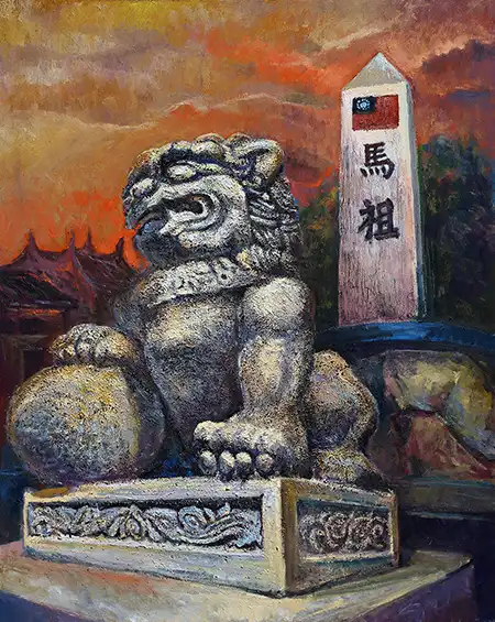 曹松清,油彩,马祖之剑,A12艺术空间,A12线上艺廊