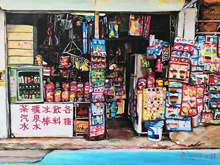 余小晃,蜡笔,台湾味系列 - 士林的时光机,A12艺术空间,A12线上艺廊